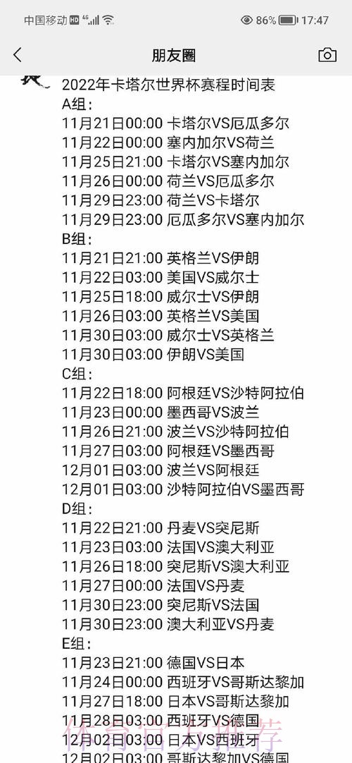 全面解析世界杯预测免费服务 全面解析世界杯预测免费服务