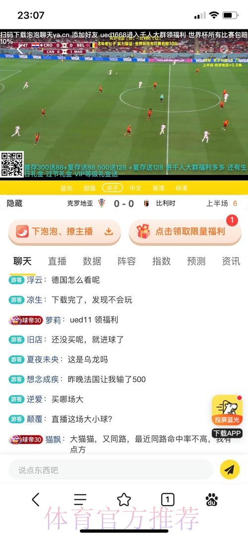 世界杯投注APP全站官方平台推荐