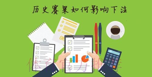 世界杯博彩心理解析:如何保持理性参与下注 世界杯博彩心理解析:如何保持理性参与下注